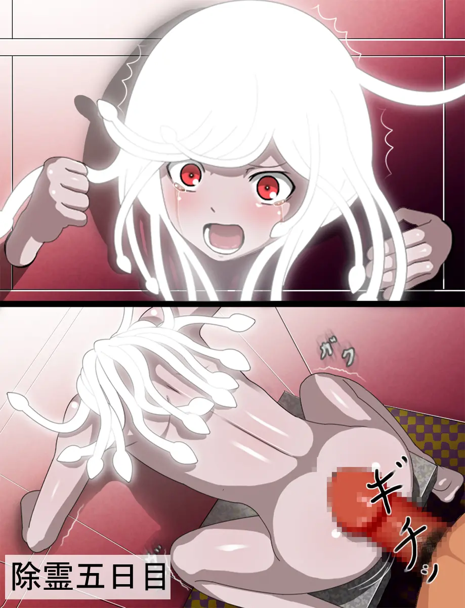 Hebigami-Sama Mo Ochinpo Niwa Katenakattayo,,,